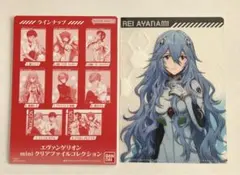 2025年最新】綾波 クリアファイルの人気アイテム - メルカリ