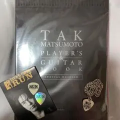 山本タカト 集成 巻之壱 Takato Yamamoto 限定200部 - メルカリ