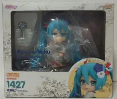 ねんどろいど ミクダヨー 10th Anniversary Ver. おまけ付き ねんどろいど ミクダヨー 10th Anniversary Ver. おまけ付き - メルカリ