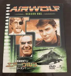 2026年最新】超音速攻撃ヘリ エアーウルフ コンプリート ブルーレイBOX