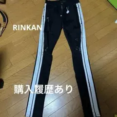 AMIRI スリムフィット　29のサムネイル