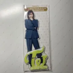 TWICEファミマくじ A賞BIGアクリススタンド ジョンヨン