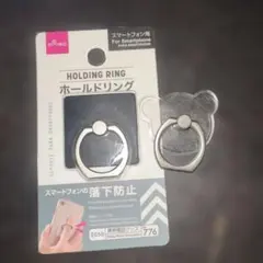 スマホリング　2個セット