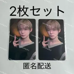 2026年最新】txt トレカセット ヨンジュンの人気アイテム - メルカリ