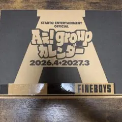 Aぇ! group カレンダー 2026.4-2027.3