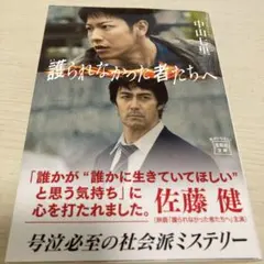 Item thumbnail for item d0ebd4b8-60bc-4bff-8779-18355b24f433