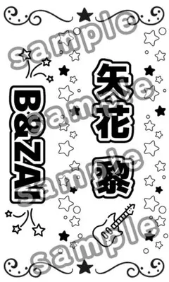 Item thumbnail for item 52ae40c3-02ef-4e45-8436-634471147c28