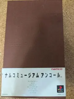 2026年最新】ナムコミュージアム アンコールの人気アイテム - メルカリ