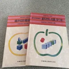 Item thumbnail for item dee8ceae-8c5a-42da-94c0-253378dff74e