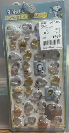 ボンボンドロップシール　スヌーピー　ランドリー
