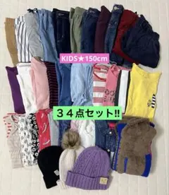 Girls服♡150cm（34点セット）まとめ売り