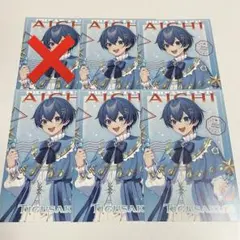 STPR ポップアップ AMPTAK ちぐさくん 愛知会場限定 ポストカード