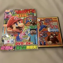てれびげーむマガジン May 2025