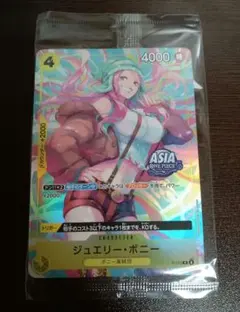 2026年最新】アジア限定プロモの人気アイテム - メルカリ