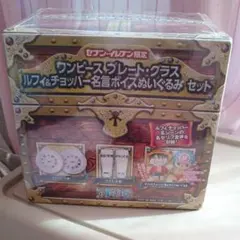 セブンイレブン限定 ワンピースプレート、グラス、ぬいぐるみセット