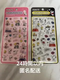 aaa様 リクエスト 3点 まとめ商品