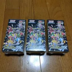 シャイニートレジャーex　シュリンク付き　box