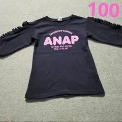 ANAPKIDS アナップ ワンピース フリフリ 100
