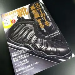 FINEBOYS+plus 靴 vol.21人気ブランド&ショップステッカー付き