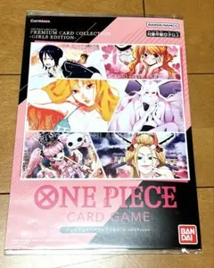 2026年最新】プレミアムカードコレクション ガールズの人気アイテム