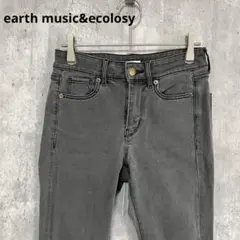 earth music&ecolosy スキニーデニム　シンプル カジュアルのサムネイル