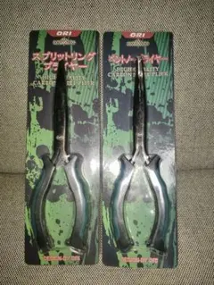 Item thumbnail for item 782da32a-21a1-402c-90e8-8cb587ce6d8b