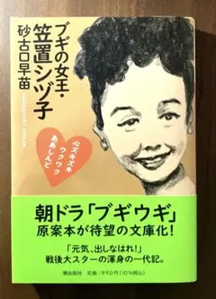 Item thumbnail for item 91d239db-3dfc-4ad8-8258-2797af23423d