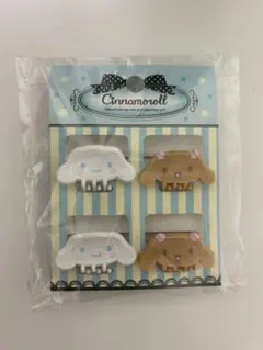 シナモロール ミニヘアクリップ 4個セット