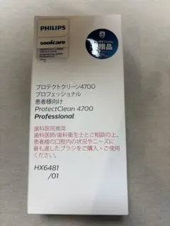 【おまとめ値引き可】プルソワンSX6000クリーミィパック300ｇ おまとめ値引き可】プルソワンSX6000クリーミィパック300g - メルカリ