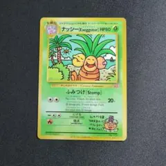2025年最新】トロピカルメガバトルの人気アイテム - メルカリ