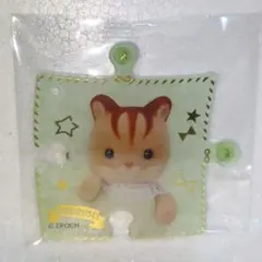 シルバニアファミリー　パズルバッジ　くるみリスの赤ちゃん