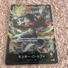 2026年最新】モンキー・D・ルフィ ST14-001の人気アイテム - メルカリ
