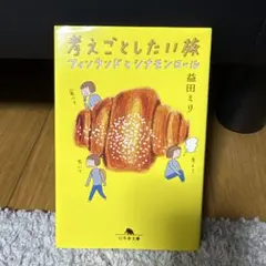 Item thumbnail for item 2643e2ab-dba1-4def-89d6-6a4e0520b044