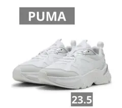 【PUMA】ウィメンズソフィア メタリック スニーカー　23.5