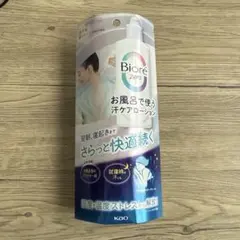 Biore Zero お風呂で使う汗ケアローションのサムネイル