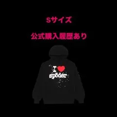 2025年最新】Sp5der spider worldwide パーカーの人気アイテム - メルカリ