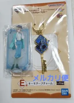 セーラームーン ウラヌス 一番くじ キーモチーフチャーム アクリルスタンド