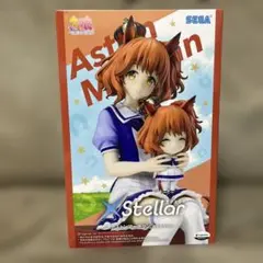 ウマ娘 プリティーダービー アストンマーチャン おすわりVer.