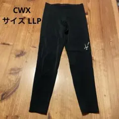 未使用 ワコール CW-X エキスパートモデル3.0 HXY499 サイズLLP