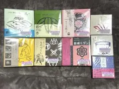 鉄緑会 高3理系数学 夏期分野別講座 解説冊子 全6冊 森嶋駿【欠け無し