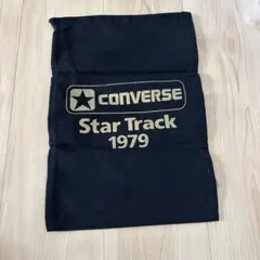 CONVERSE Star Track 1979 シューズバッグ