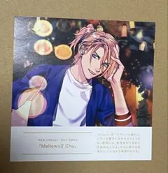 2026年最新】うたプリ メモリアル フォトの人気アイテム - メルカリ