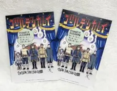 映画『ゴールデンカムイ』網走監獄襲撃編　入場者特典 映画特典　2枚