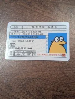 Item thumbnail for item db4680ed-167d-46b6-96e6-09533b59d961