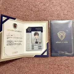 未成年〜未熟な俺たちは不器用に進行中〜 学生証風カード大学生ver