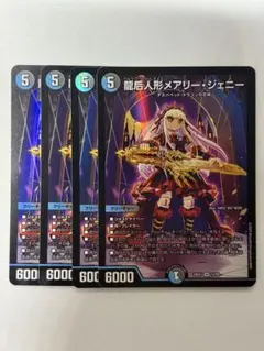 2026年最新】メアリージェニー ダイヤモンドの人気アイテム - メルカリ