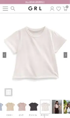 ショート丈Tシャツ[sm154] イエロー ブラック オフホワイト 3枚セット