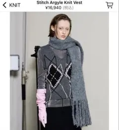 2026年最新】MAISON SPECIAL Stitch Argyle Knit Vestの人気アイテム