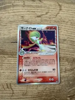 2026年最新】サーナイトEX デルタ種の人気アイテム - メルカリ