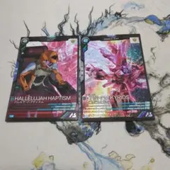 アーセナルベース　プロモ　ハレルヤ・ハプティズム、ガンダムキュリオスセット